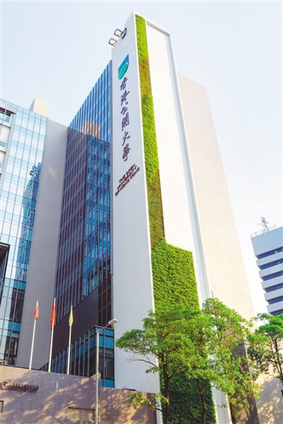 rmrb2017052520p29_b rmrb2017052520p29_b