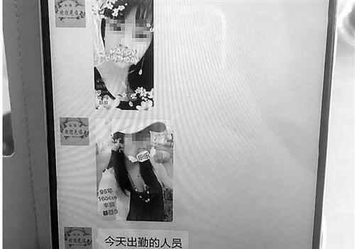 杭州警方捣毁卖淫团伙38岁失足女号称“90后”