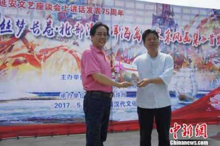 陈中华向当地博物馆赠送画集。　韦几云 摄