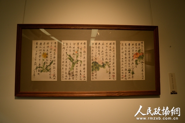 展览现场 (2) 展览现场 (2)