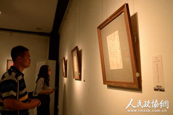 展览现场 展览现场