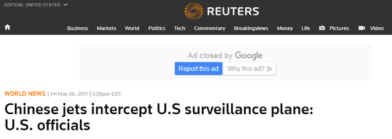 美称中美军舰对峙同日 中国战机在香港拦截美机