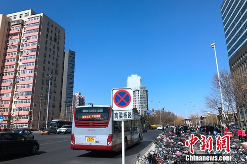 北京西直门大街附近的公交车站。<a target='_blank' href='http://www.chinanews.com/' >中新网</a> 种卿 摄