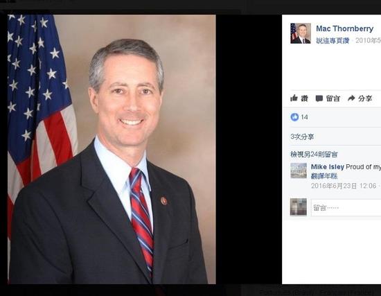 美国众议院提21亿美元法案 拟加强对台军售