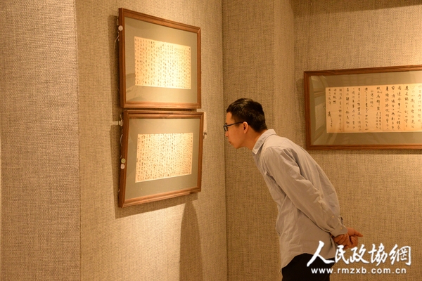 展览现场 (2) 展览现场 (2)