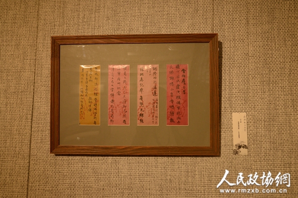 展览现场 展览现场