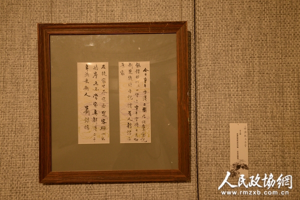 展览现场 (3) 展览现场 (3)