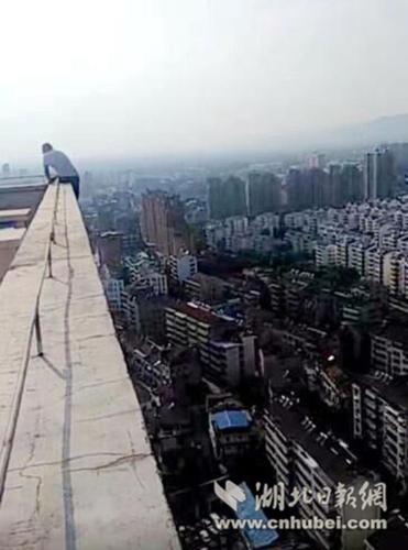 男子丢手机爬上酒店28楼索赔 在天台外沿不停走动