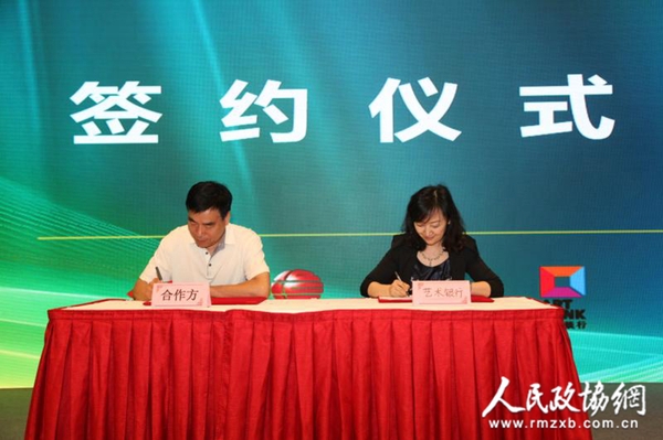 微信图片_20170530105931