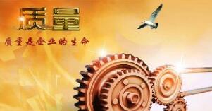 QQ截图20170531100217 QQ截图20170531100217