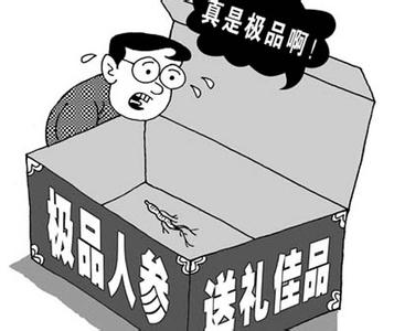 u=4023832801,352365332&fm=23&gp=0 u=4023832801,352365332&fm=23&gp=0