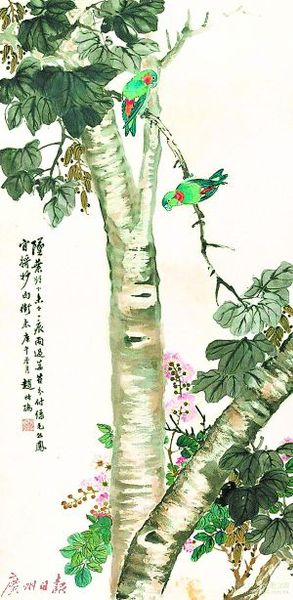 赵叔孺 《一痕雨过》