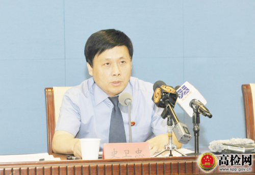 最高检未检办副主任史卫忠介绍巡讲情况。图片来源：最高检网站。