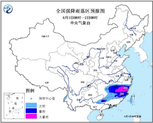 中央气象台发布暴雨黄色预警江西浙江等地有大暴雨