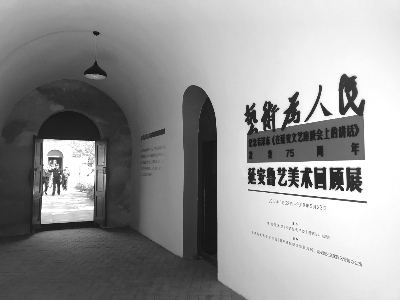 展览现场 展览现场