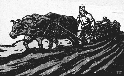 《牛犋变工队》11.4厘米×18.8厘米(1943年)中国美术馆藏   胡一川 《牛犋变工队》11.4厘米×18.8厘米(1943年)中国美术馆藏   胡一川