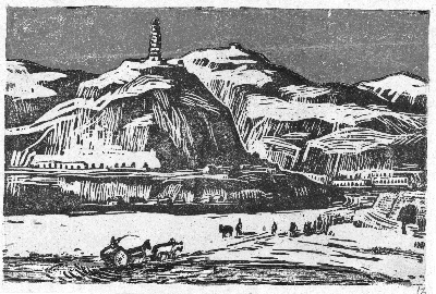 《延安风景》8.5厘米×12.9厘米(1943年)中国美术馆藏   古 元 《延安风景》8.5厘米×12.9厘米(1943年)中国美术馆藏   古 元