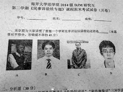 高校现考题列举1名?？蹩瓮?网友:这是送命题