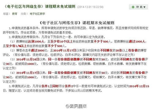 高校现考题列举1名?？蹩瓮?网友:这是送命题