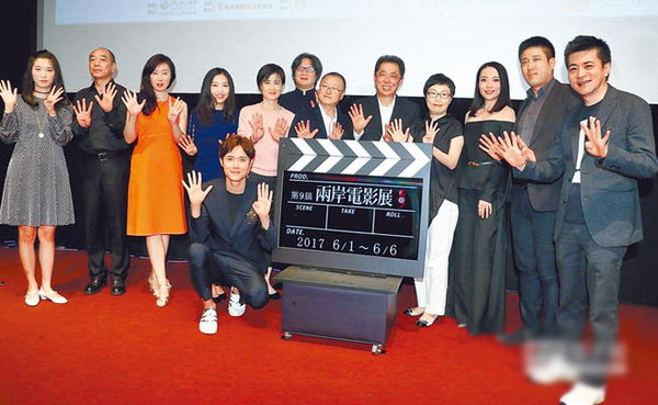 两岸电影展开幕 两岸电影展开幕