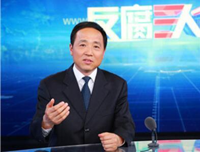 胡群俊。图片来源：中纪委网站