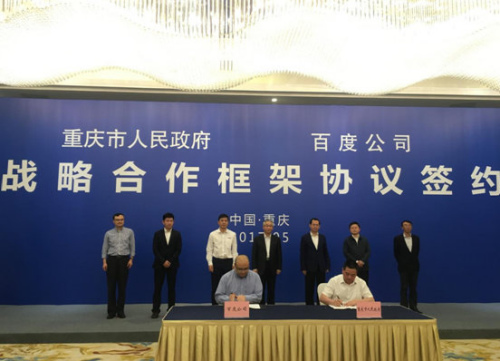 2017527151938 2017527151938