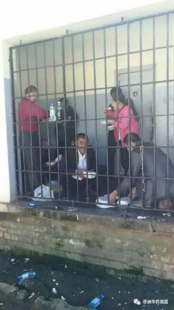 (非洲华侨周报) (非洲华侨周报)