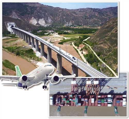 W020170605245059339963 W020170605245059339963