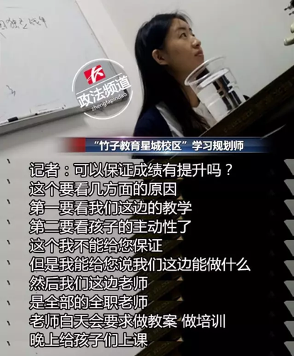 母亲月薪2千花3万报辅导班 结果儿子考倒数第3名