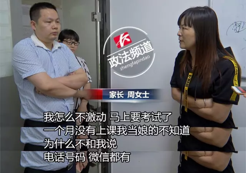 母亲月薪2千花3万报辅导班 结果儿子考倒数第3名