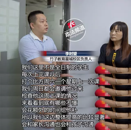 母亲月薪2千花3万报辅导班 结果儿子考倒数第3名