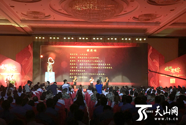 6月6日，第三届“乌鲁木齐市道德模范、美德少年、民族团结好少年暨四项志愿服务先进、文明家庭”授奖仪式在新疆国际会展中心举行。