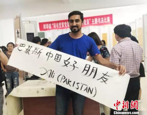 浙江常山书法特色村迎来“洋学生” 泼墨挥毫感受中国文化。常山宣传部提供