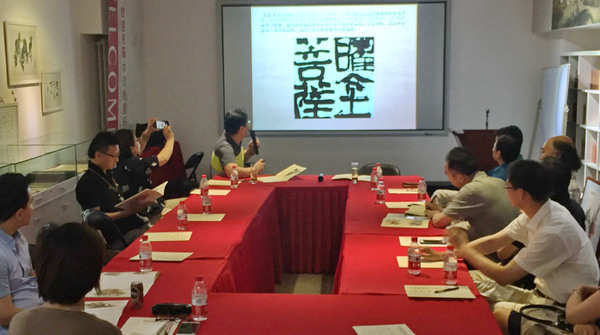 讲课现场 (4) 讲课现场 (4)