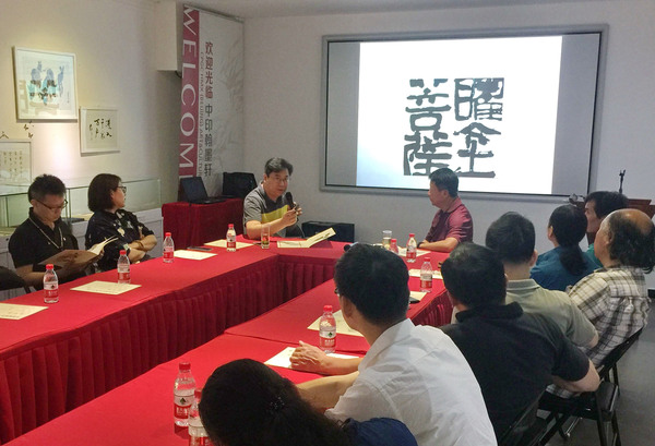 讲课现场 (2) 讲课现场 (2)