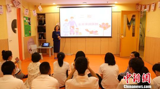 三十余试管宝宝北京大聚会相约共赴人生“高考”