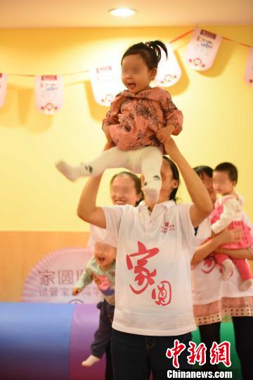 图为“试管宝宝”们参加当日的互动游戏。　徐兆华 摄