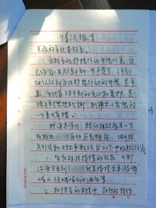 点击进入下一页