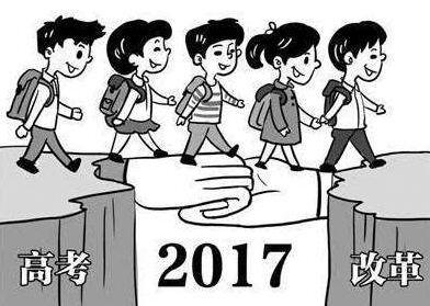 QQ截图20170608102947