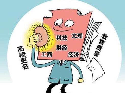 QQ截图20170608140757 QQ截图20170608140757