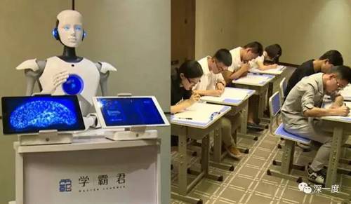 AI挑战中国高考 人类以1分微弱优势守住领地