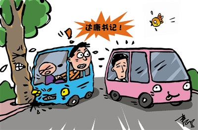 W020170608283012520358 W020170608283012520358