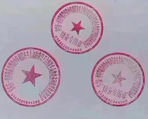 史上最长名称公司回应质疑:名称代表企业文化