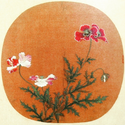 写生罂粟图 台北故宫博物院藏 写生罂粟图 台北故宫博物院藏