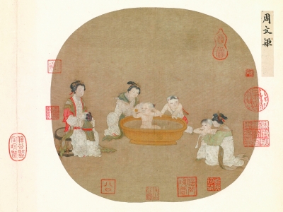 浴婴图 美国弗利尔美术馆藏 浴婴图 美国弗利尔美术馆藏