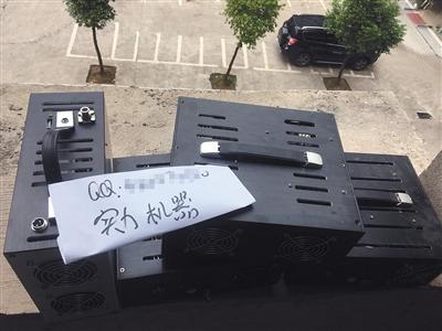 　某伪基站卖家所展示的伪基站产品。