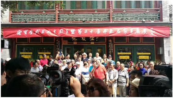 蔡成刚主持开幕式 蔡成刚主持开幕式