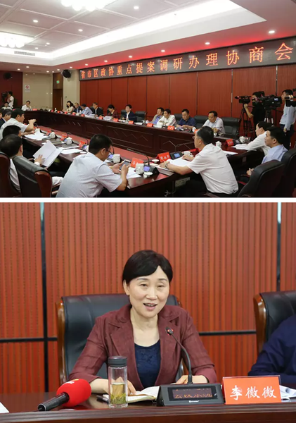 W020170608370653759405 W020170608370653759405