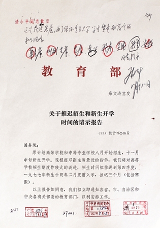 MAIN201706081521000346921177279 MAIN201706081521000346921177279