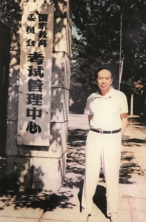 MAIN201706081523000230544684302 MAIN201706081523000230544684302